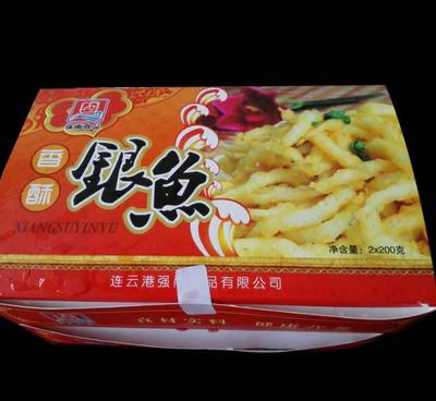 連云港強(qiáng)雨食品 香酥銀魚速凍產(chǎn)品，酒店暢銷菜，廠家直銷