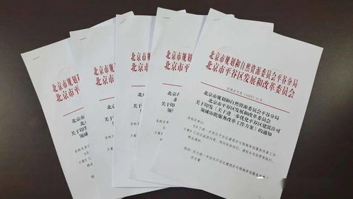 優(yōu)化營商環(huán)境，平谷突破審批瓶頸打造教育咨詢服務(wù)審批新模式