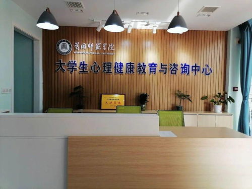 心啟航，創(chuàng)未來——首屆大學(xué)生心理健康教育與咨詢中心Logo設(shè)計大賽正式啟動